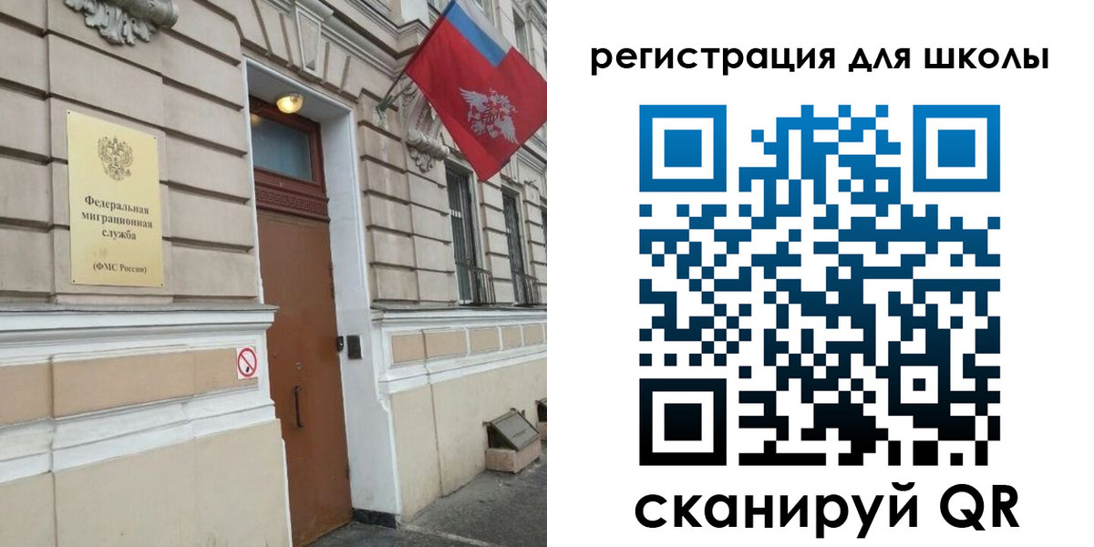 временная регистрация законно в Керчи